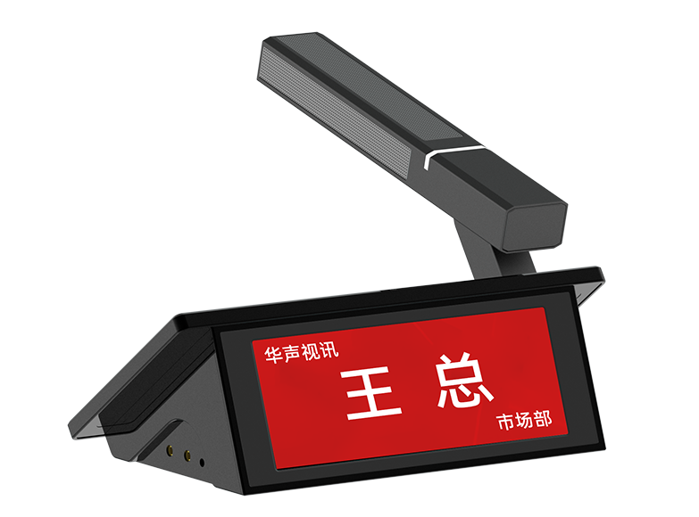 独立IP5G无线单元（7寸）